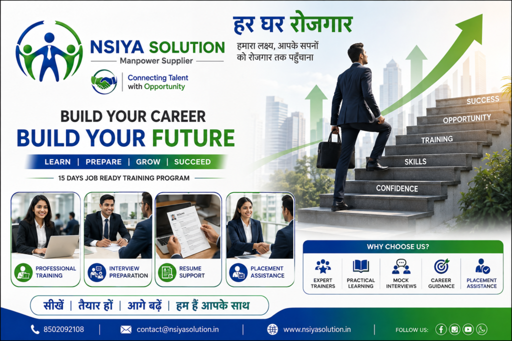 nsiya solution image